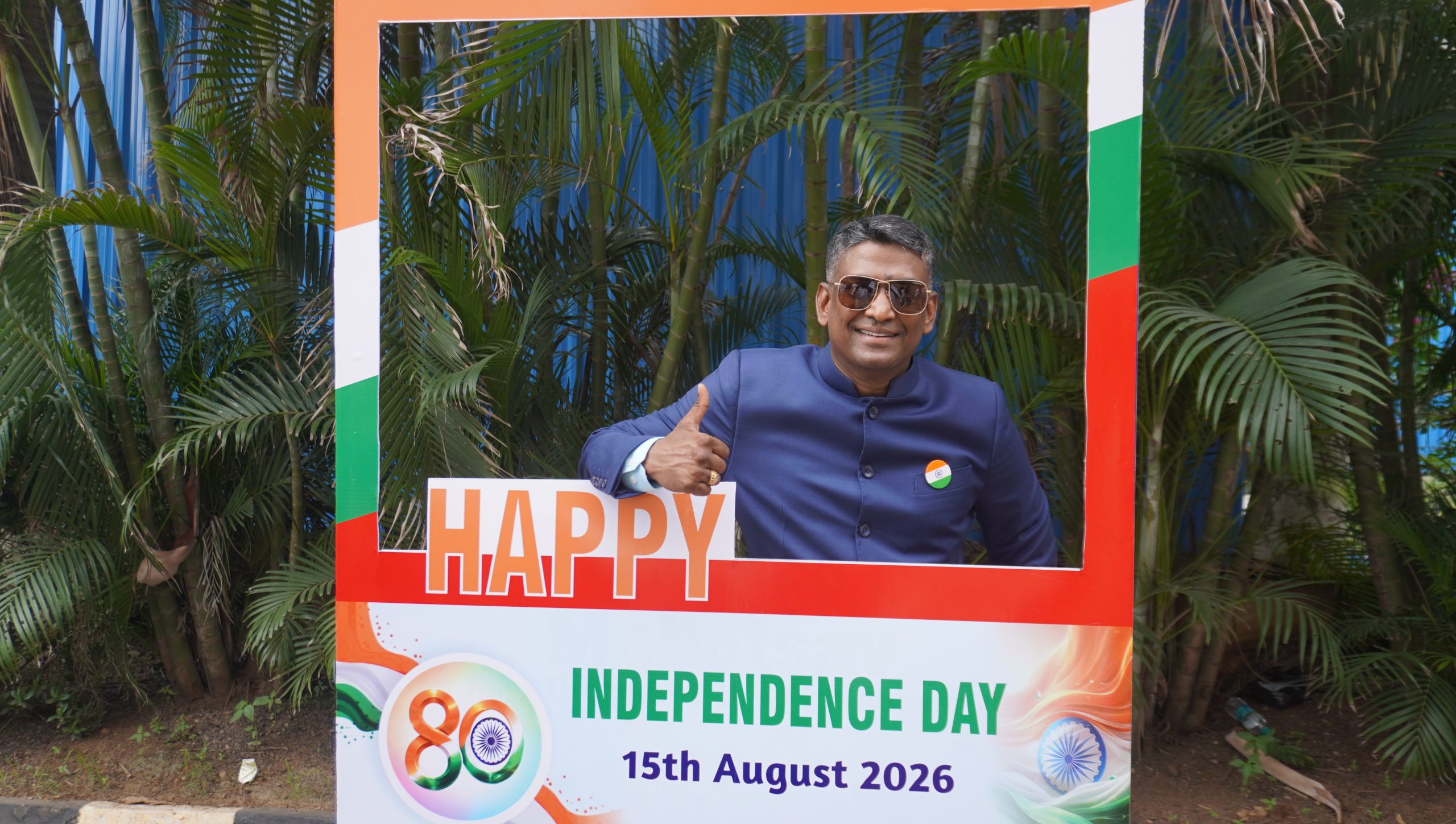 Independence Day – 2026